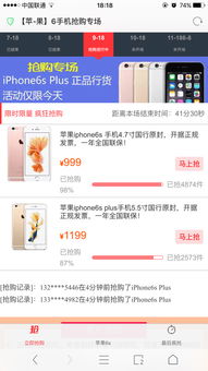 收到短信说金融贷款严重逾期？别慌，先搞清这几点再行动！