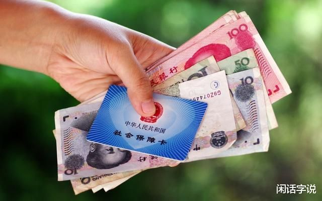 社保要不要交？突然断缴了怎么办？