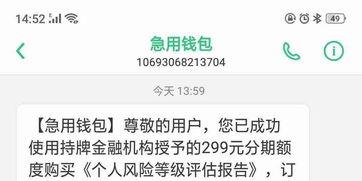 电话订票怎么付款？流程不清容易踩坑，一文说透关键细节