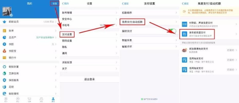 支付宝怎么用？别再瞎点乱试了，这些关键操作90%的人都忽略了！