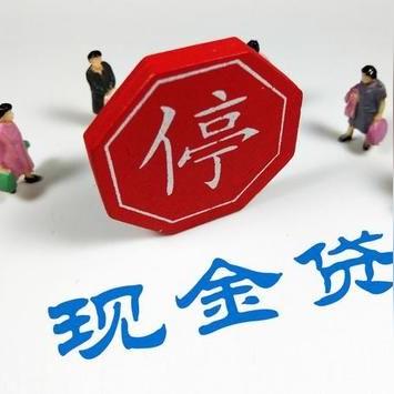贷款逾期了发短信可以吗？银行催收到底有没有底线？