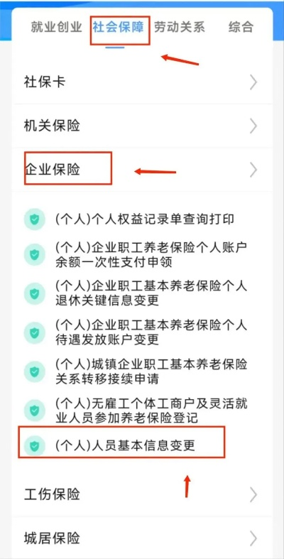 赣州不交社保怎么办？不交的后果有哪些？
