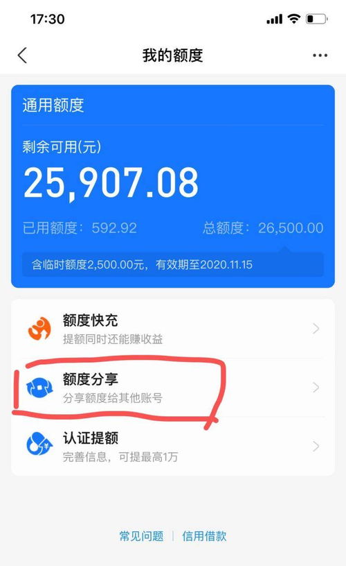 支付宝怎么用？别再瞎点！这些功能你可能一直用错了