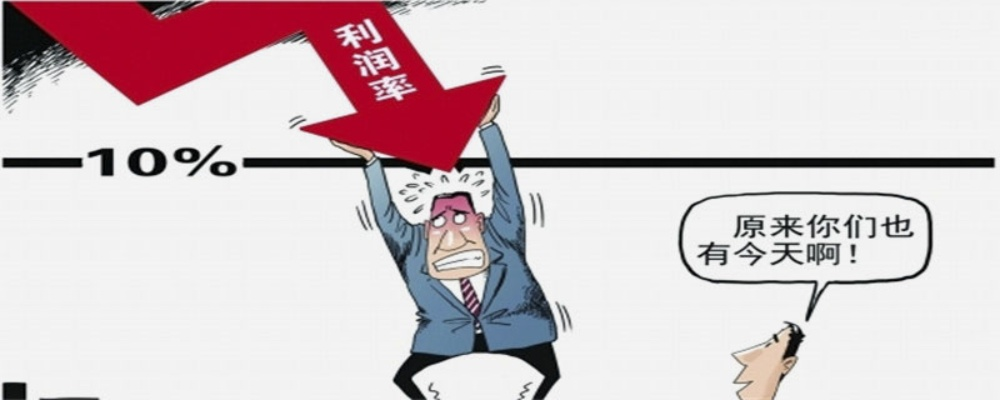 利润率怎么算？搞不清这个，赚再多也像在白忙活！