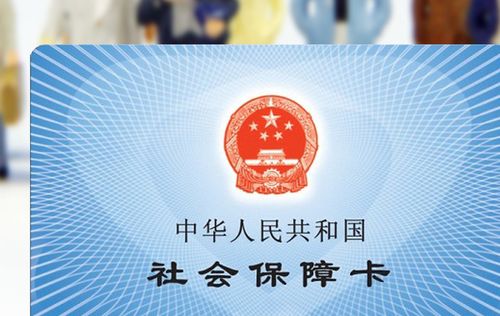 汕头不交社保怎么办？不交社保的后果有哪些？