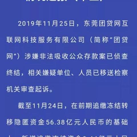 网贷还不上被起诉，车子突然被冻结了？别慌，律师教你这么办！