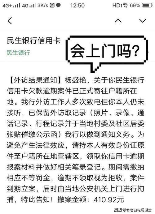 原子贷月光足逾期1年，怎么办？律师教你应对策略