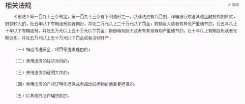 收到某某人贷款逾期诈骗短信？别慌，先看懂这3个关键点！
