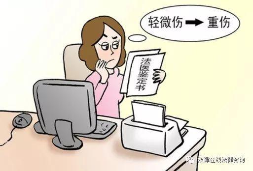 不小心伤人了？轻伤和重伤的处理，差别大着呢！