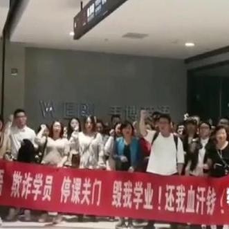 借了消费贷去还网贷，结果被起诉了，这可咋整？