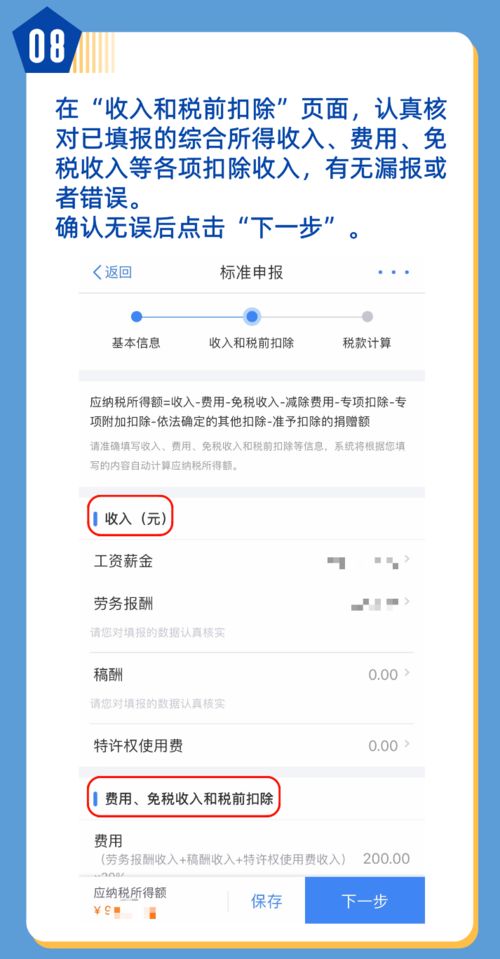 怎么处理给你花逾期1年？突然被起诉了怎么办？