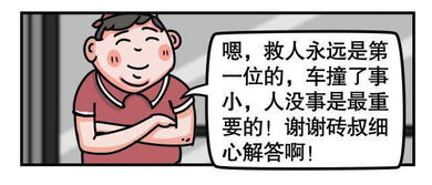 双方都有轻伤，这事儿到底该咋办？是各管各的还是互相赔？