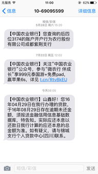 逾期贷款催债短信怎么发才合法？发错一句可能赔钱！