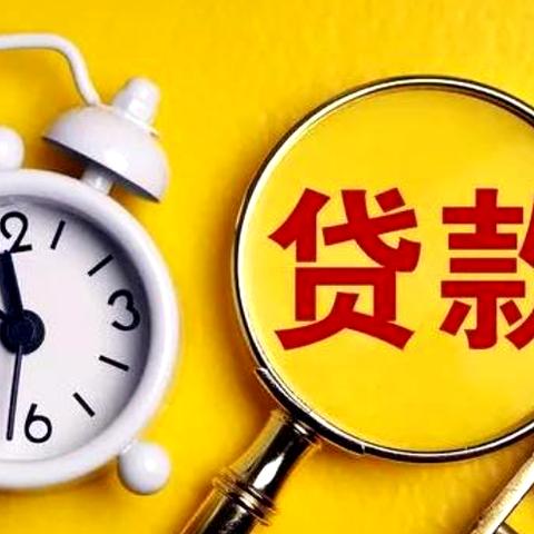 发短信打电话说我贷款逾期？别慌，先搞清这5件事再行动！