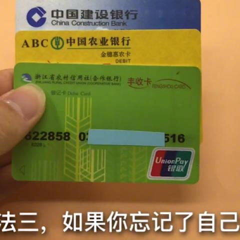 银行卡被吞了怎么办？别慌！三步教你冷静应对，避免损失扩大