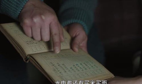 罚款单怎么写？手一抖就成废纸？这些细节90%的人都忽略了！