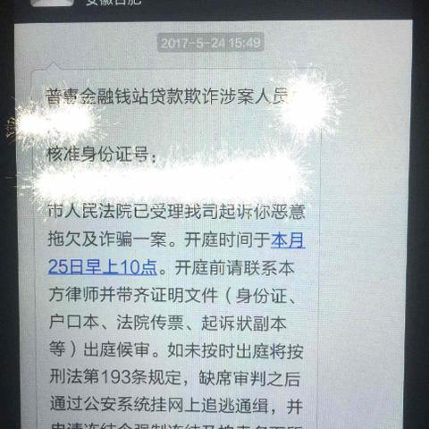 逾期贷款银行应及时发送短信吗？不通知就催收合法吗？