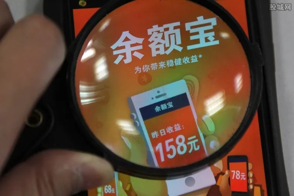 余额宝的钱怎么转到银行卡？操作不难，但这些细节你未必知道！