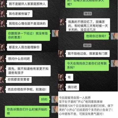 银行贷款逾期短信截图怎么截？别慌，教你三步搞定还能保证据！