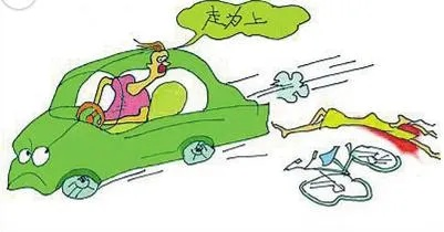 开车撞死人怎么办？别慌，这五步走对了能救命！
