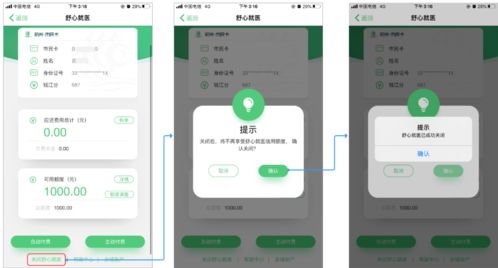 社保逾期在哪里查到？逾期了怎么办？