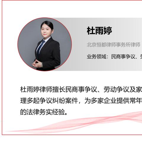 试用期三个月不交社保？别慌，律师教你维权！