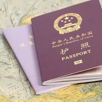 港澳通行证过期了怎么办？别慌，三步教你轻松应对！