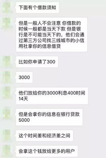 贷款逾期后催债短信发到朋友手机上，算侵权吗？该怎么办？