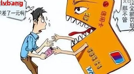 信用卡还不起怎么办？别慌，这份自救指南能救急