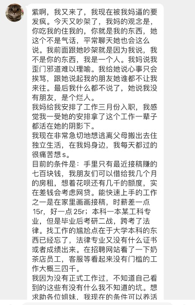 好嘞，各位朋友，大家好！今天咱们来聊个挺让人闹心的事儿，但也是大家可能会碰到的—那就是网贷就借了一千块，居然被起诉了？该咋办？