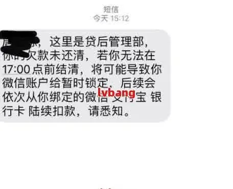 收到网贷被起诉的短信？别慌！先搞清楚这几点！