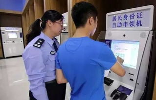 身份证丢了怎么办？别慌！一招教你快速挂失补办，避免被冒用风险