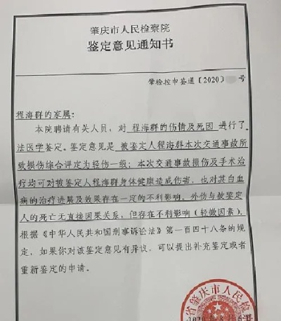 轻伤了去哪儿鉴定？鉴定出来会怎么判刑？