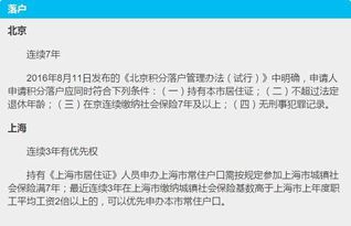 社保交满多少年就可以不交了？中途断缴风险大！