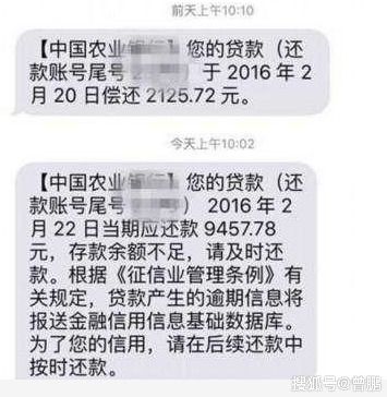 收到融360短信说别人贷款逾期？别慌，先搞清这几点！