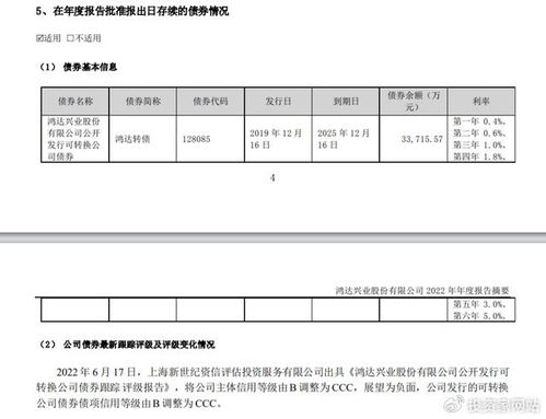 逾期立案哪里查询进度？进度慢怎么办？