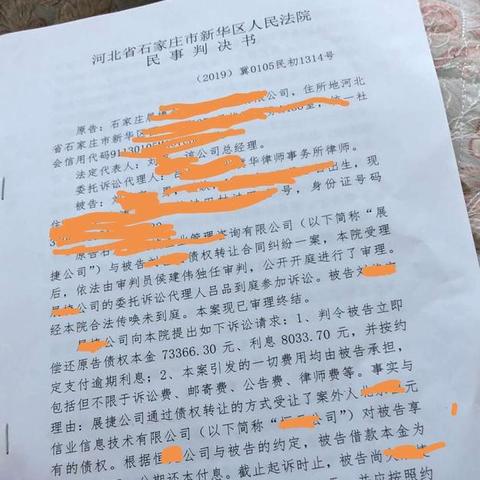 被网贷公司起诉了？别慌！过来人经验+律师支招，教你如何应对！