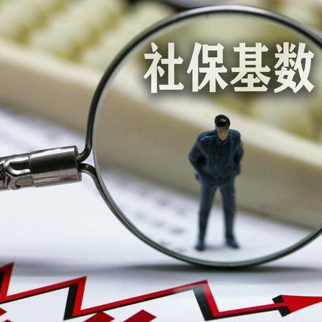 不交社保能不能迁户口？迁户口需要满足哪些条件？