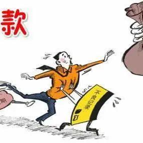 有逾期记录哪里查到？突然被拒贷了怎么办？