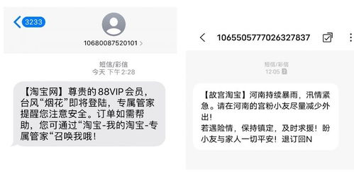 短信突然提示贷款逾期怎么回事？别慌，先搞清这5个关键点！