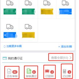 港澳通行证过期了怎么办？别慌，一文说清补救流程和避坑指南