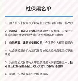 怎么让老板签合同交社保？突然不签不交怎么办？