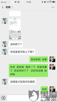 贷款逾期了，朋友发短信催你还钱怎么办？手把手教你应对不伤情面