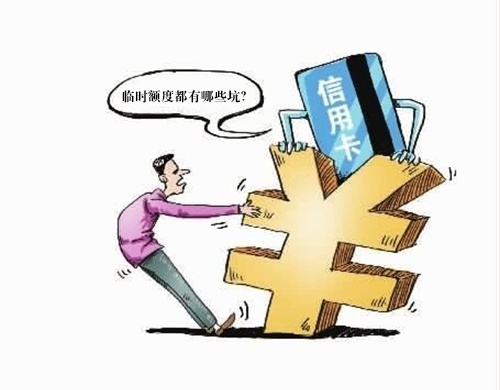 信用卡怎么用才不踩坑？老司机带你避雷又提额！