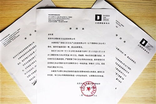 逾期信函会寄送哪里？揭秘催收信函的投递规则