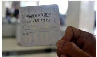 沪C逾期哪里年检？逾期了怎么办？