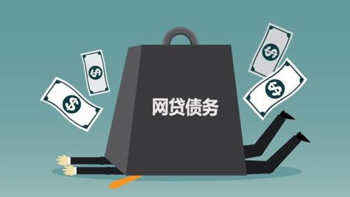 网贷被起诉了？别慌！教你一步步应对！