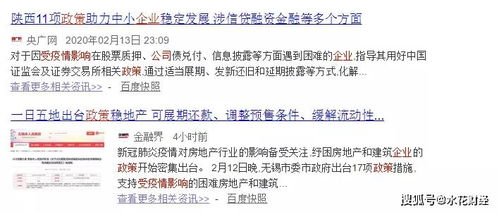 无意逾期证明哪里开？逾期还款别慌，律师支招！