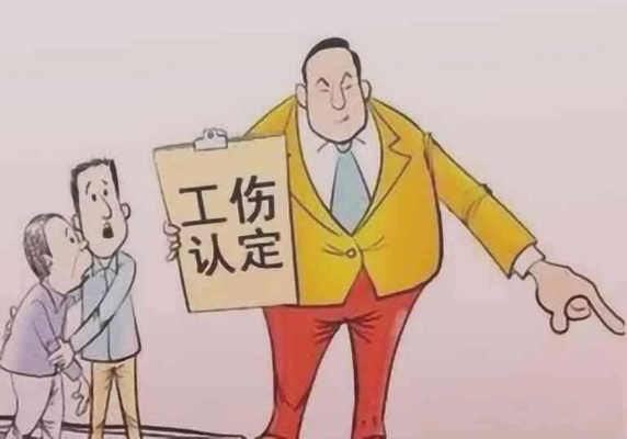受了轻伤，责任到底咋认定？谁说了算？