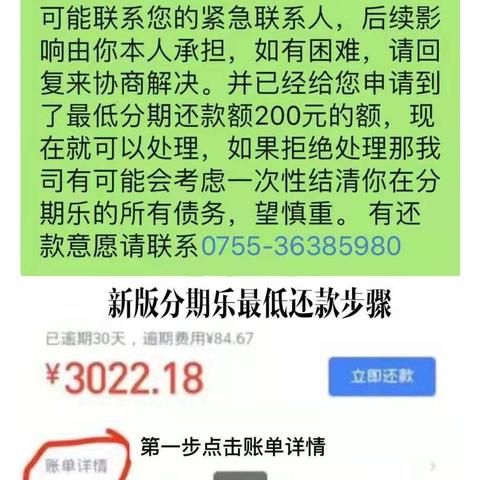 网贷逾期被起诉？别慌！手把手教你如何正确应对